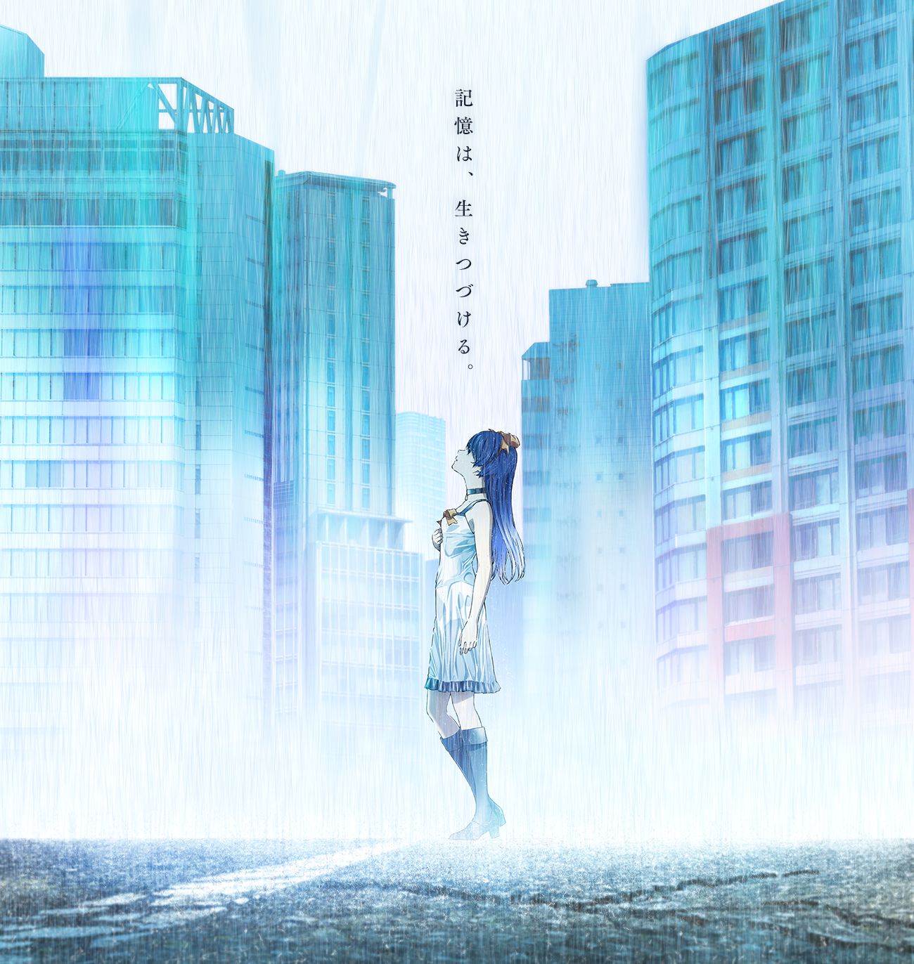 Afterlost: Where I End and You Begin